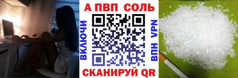 Цена Родники А ПВП  Кокаин  МЕФ  ГАШИШ 