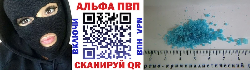 A-PVP кристаллы  KRAKEN зеркало  Родники 