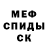 КЕТАМИН VHQ Ivanna Nalyvayko