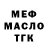 КЕТАМИН VHQ *Karina* Kiseleva