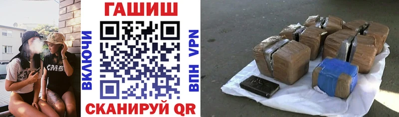 ГАШ гашик  блэк спрут зеркало  Родники  как найти закладки 