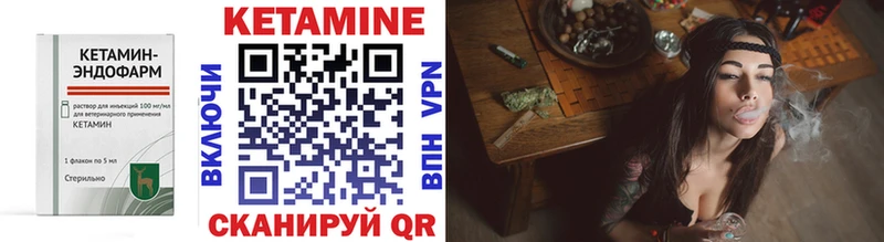shop какой сайт  mega онион  Родники  КЕТАМИН VHQ 