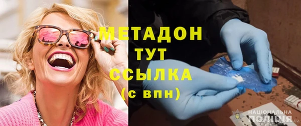 кокаин премиум Алексеевка