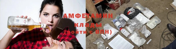 кокаин премиум Алексеевка