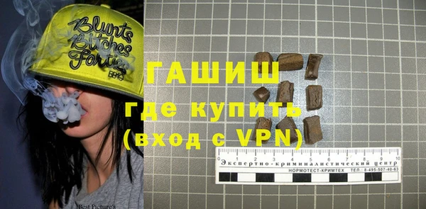 кокаин премиум Алексеевка