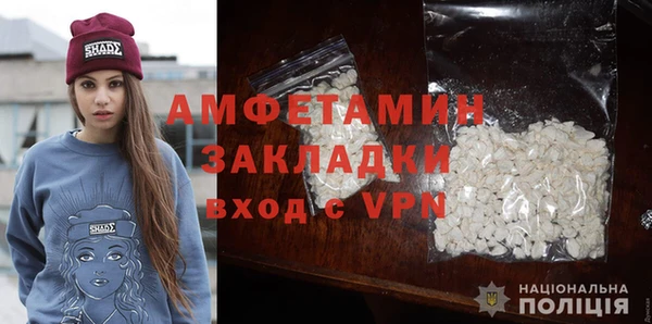 кокаин премиум Алексеевка