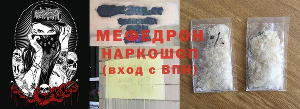 кокаин премиум Алексеевка