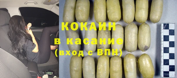 кокаин VHQ Нея