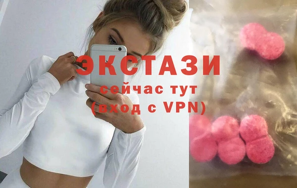 кокаин премиум Алексеевка