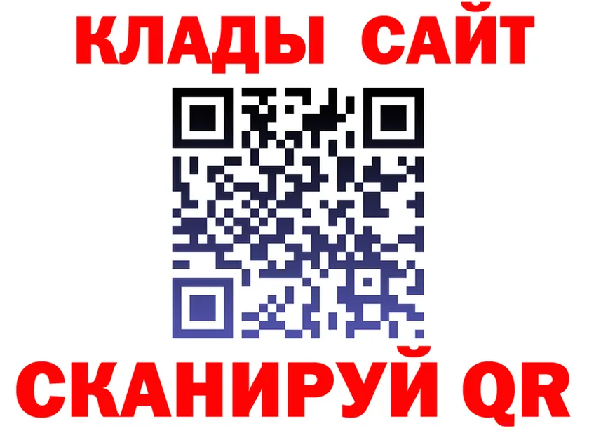 A-PVP Crystall зеркало площадка hydra Родники