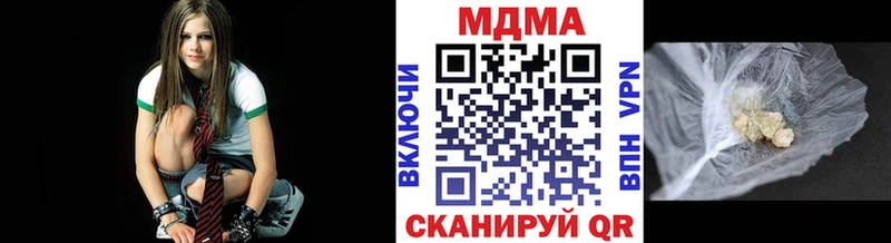 MDMA Molly  Родники 