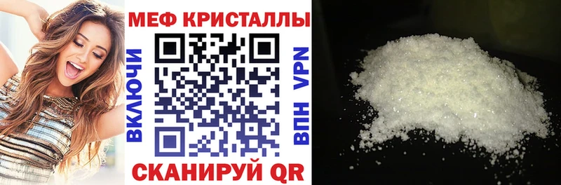 МЯУ-МЯУ мяу мяу ссылка на мегу ссылка Родники