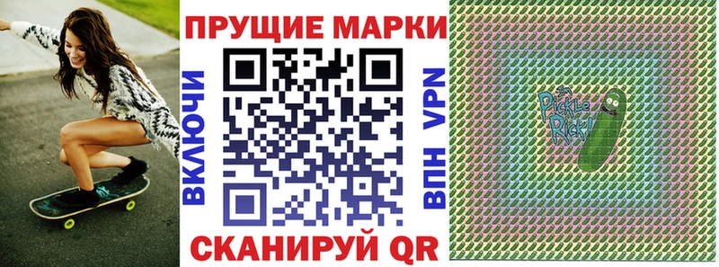 что такое Родники blacksprut ссылка Марки N-bome 1,8мг