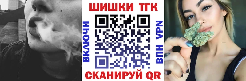 Бошки Шишки планчик  Родники 